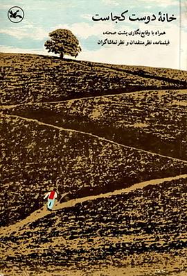 seo优化软件多少钱